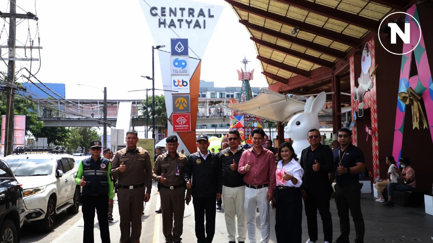 "ผู้ว่าฯสงขลา" ประชุมด่วน! วางมาตรการเข้มคืนเคาท์ดาวน์