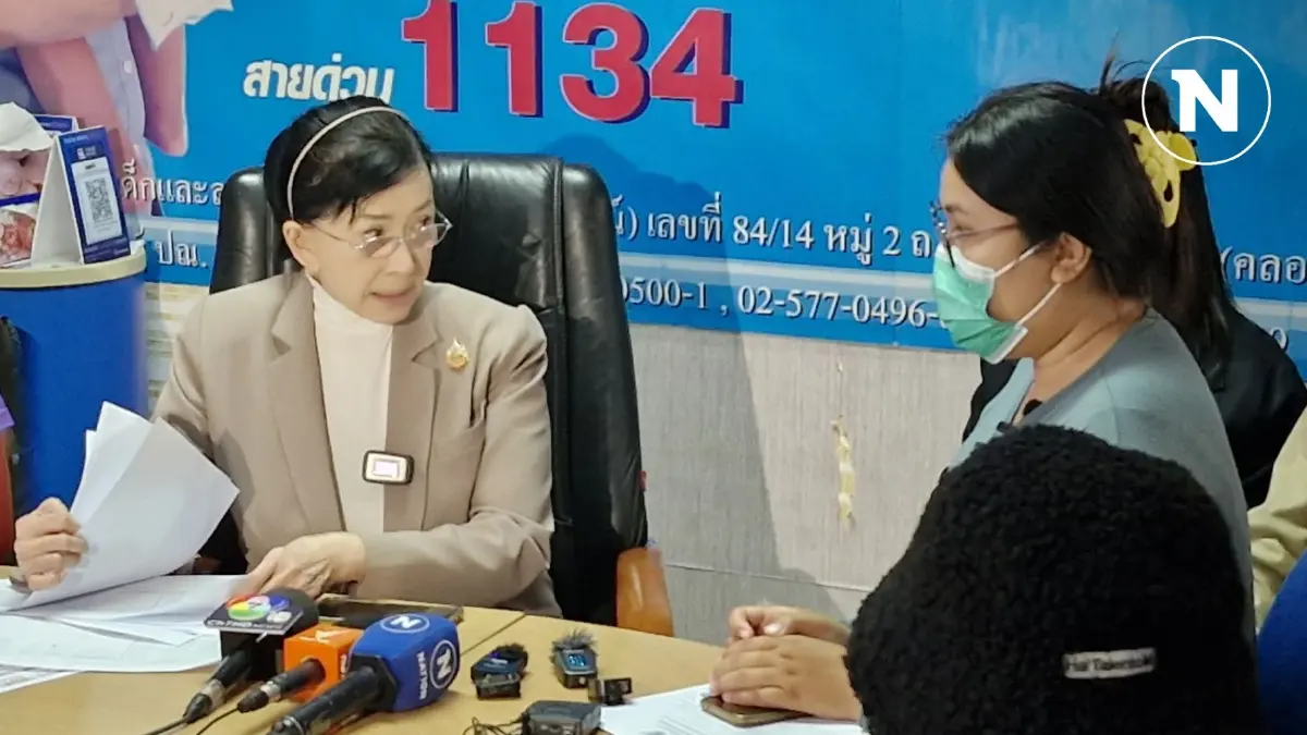 "ปวีณา" ถูกหลอกใช้ชื่อซื้อคอนโด แลกปิดหนี้หลักแสน ผ่านไป 2 ปี หนี้เพิ่ม 10 ล.