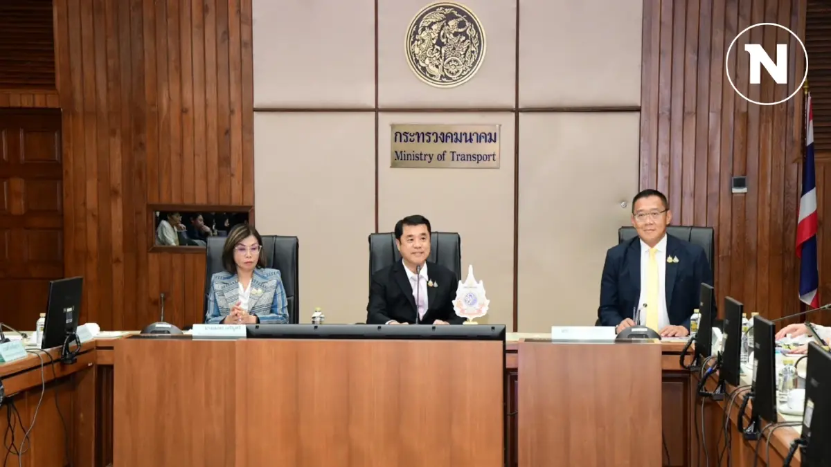 คมนาคมเปิดของขวัญปีใหม่ ครบทุกโหมดการเดินทาง ใช้ฟรี 'มอเตอร์เวย์-ทางด่วน'