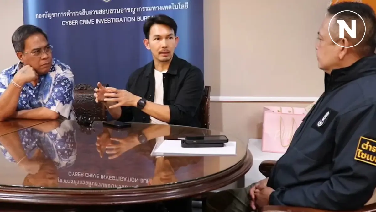 "อั้ม อธิชาติ" หารือ ตร.ไซเบอร์ ปมถูกปั่นข่าว นอกใจอดีตภรรยา "อั้ม อธิชาติ" หารือ ตร.ไซเบอร์ ปมถูกปั่นข่าว นอกใจอดีตภรรยา