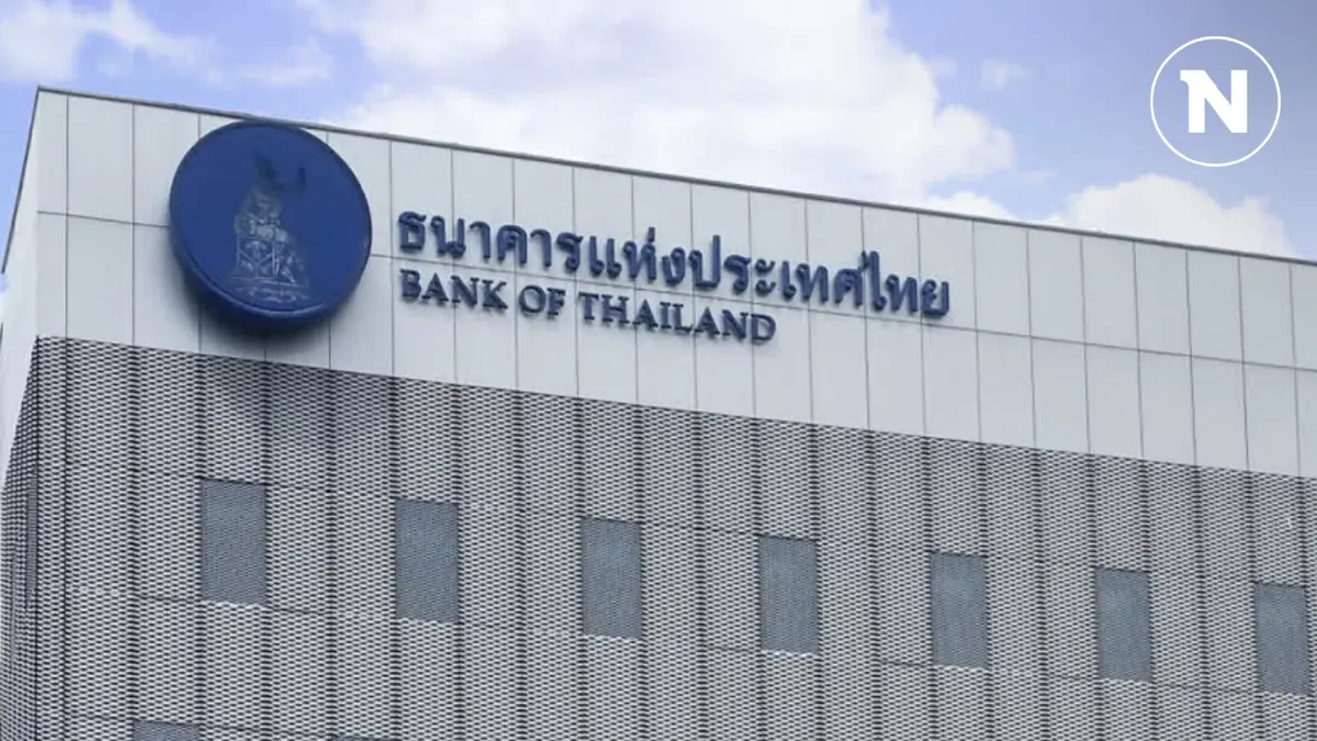 กนง. มีมติเอกฉันท์คงดอกเบี้ยนโยบายที่ 2.25%
