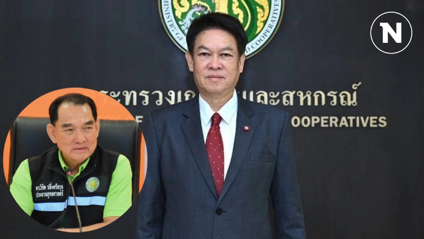 โฆษก กษ.ยืนยัน "วิชิต ปลั่งศรีสกุล" ไม่มีส่วนเกี่ยวข้องใด ๆ กับกระทรวงฯ