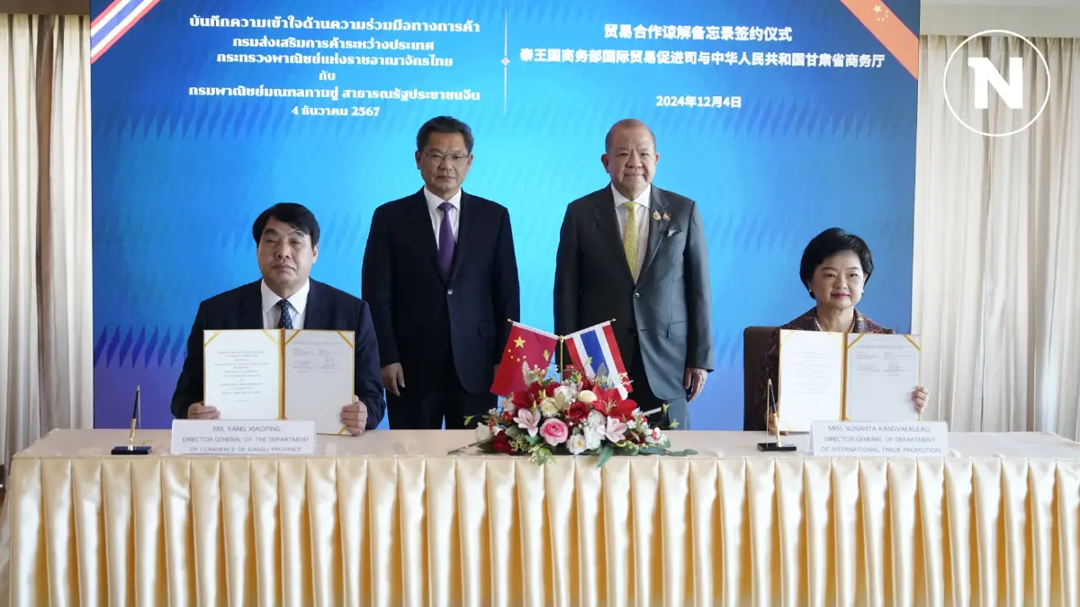 พาณิชย์จับมือมณฑลกานซู่ดัน SME ไทยส่งออกจีน พาณิชย์จับมือมณฑลกานซู่ดัน SME ไทยส่งออกจีน