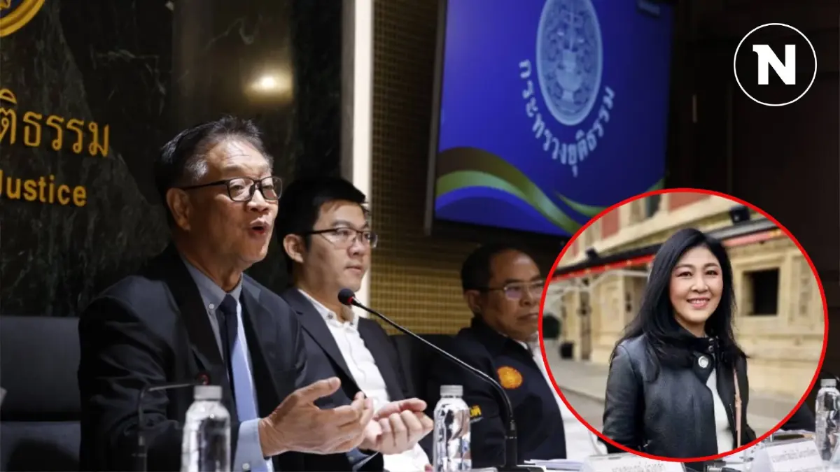 ยธ.ปัดตอบ "ยิ่งลักษณ์" เงื่อนไข "คุมขังนอกเรือนจำ" อ้างระเบียบยังไม่ออก