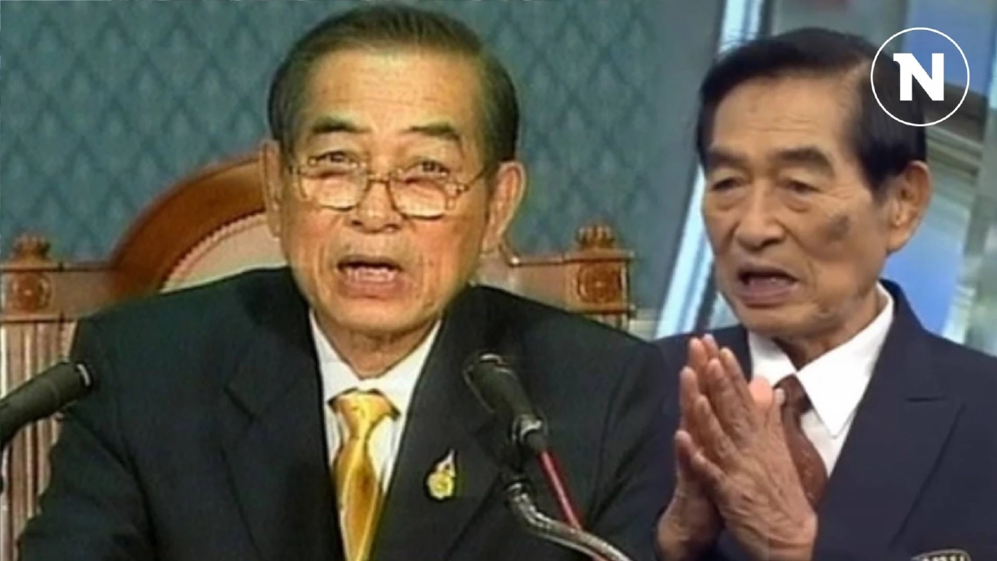 "พล.ต.ประพาศ ศกุนตนาค" โฆษกคณะปฏิวัติ ถึงแก่กรรมในวัย 92 ปี