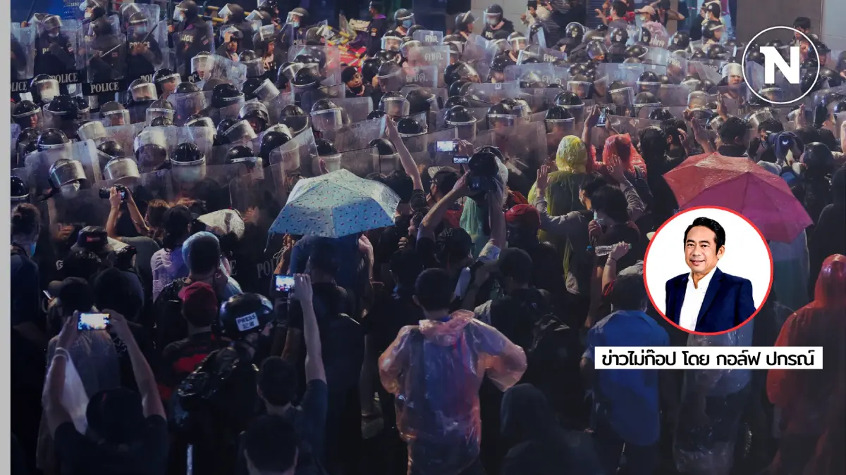 การเมืองไทยวนในปัก วงจรเดิมในยุคสมัยใหม่