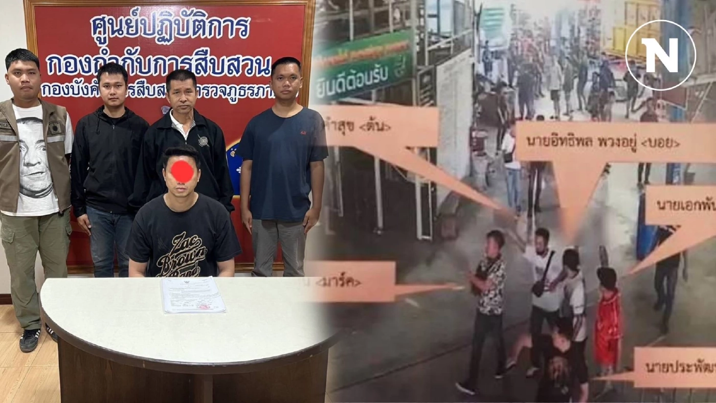 ไก่แพ้คนไม่แพ้! จับเพิ่มอีก 1 เร่งล่าอีกแก๊งเซียนไก่ราชบุรีอีก 2 ที่ยังหนี