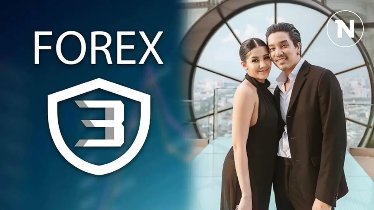 ด่วน! ศาลอาญา ยกฟ้อง ใบเตย ดีเจเเมน คดีเเชร์ Forex-3D ด่วน! ศาลอาญา ยกฟ้อง ใบเตย ดีเจเเมน คดีเเชร์ Forex-3D