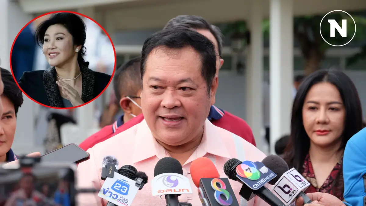 "รมว.ยธ." เผยระเบียบ "ขังนอกเรือนจำ" เริ่ม ม.ค.นี้ ปัดเอื้อ "ยิ่งลักษณ์" "รมว.ยธ." เผยระเบียบ "ขังนอกเรือนจำ" เริ่ม ม.ค.นี้ ปัดเอื้อ "ยิ่งลักษณ์"