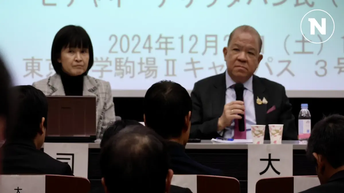 'พิชัย' พบนักลงทุนญี่ปุ่น ย้ำการเมืองไทยนิ่ง-เศรษฐกิจแข็งแกร่ง