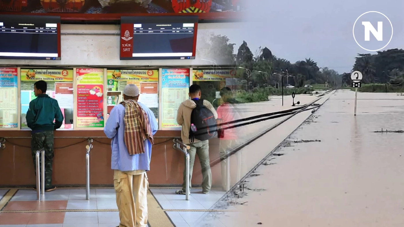 “น้ำท่วมชุมพร” รถไฟสายใต้กลับ กทม.ไม่ได้ ปชช.ต้องคืนตั๋วด้วยความสิ้นหวัง