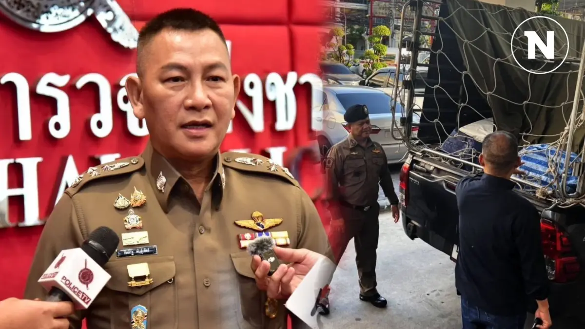 จับ ผตห.พร้อมยาเสพติด 15 ล้านเม็ด ใช้ "ทริปน้ำไม่อาบ" บังหน้ารวมตัวสั่งยา
