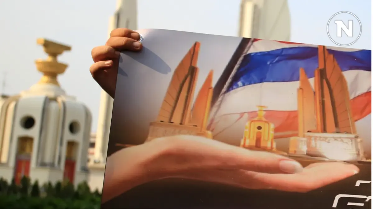 10 ธันวาคม วันรัฐธรรมนูญ ย้อนระลึกถึงความเป็นมา-ความสำคัญของวันรัฐธรรมนูญ