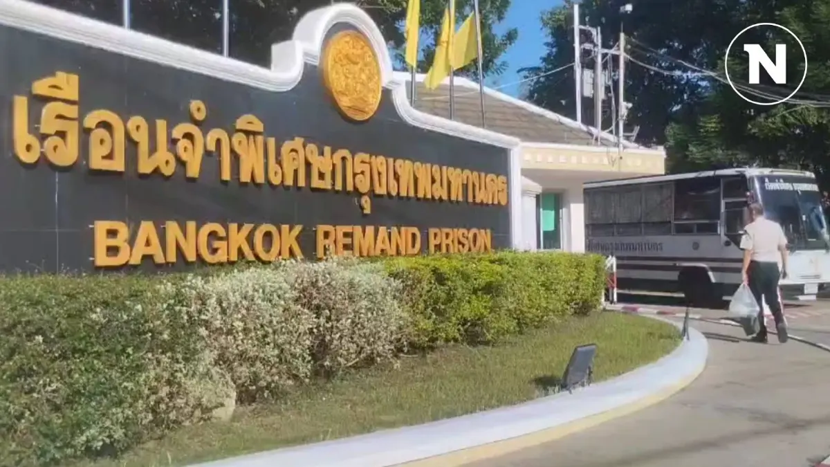 ทนายวิฑูรย์ เข้าเยี่ยม "บอสพอล" ในเรือนจำ เตรียมคำดีเอสไอพรุ่งนี้