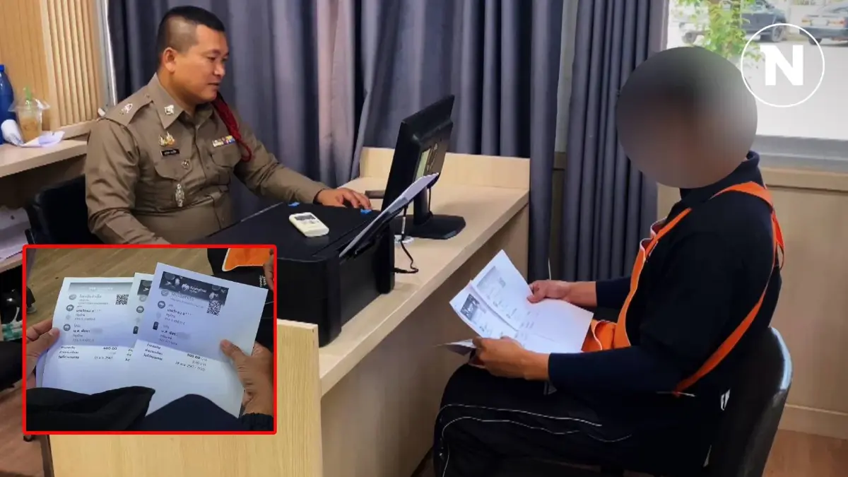 "พ่อค้าขายผลไม้" แจ้งความ เอาผิด "อดีตลูกจ้าง เทศบาลฯ" หลอกเงิน