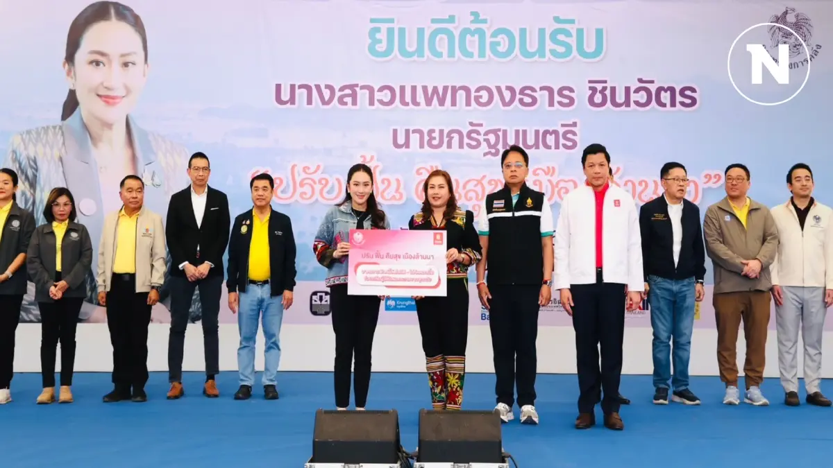 ออมสินอัดมาตรการช่วยลูกหนี้น้ำท่วมเหนือ 2 แสนบัญชี วงเงิน 8.2 หมื่นล้าน