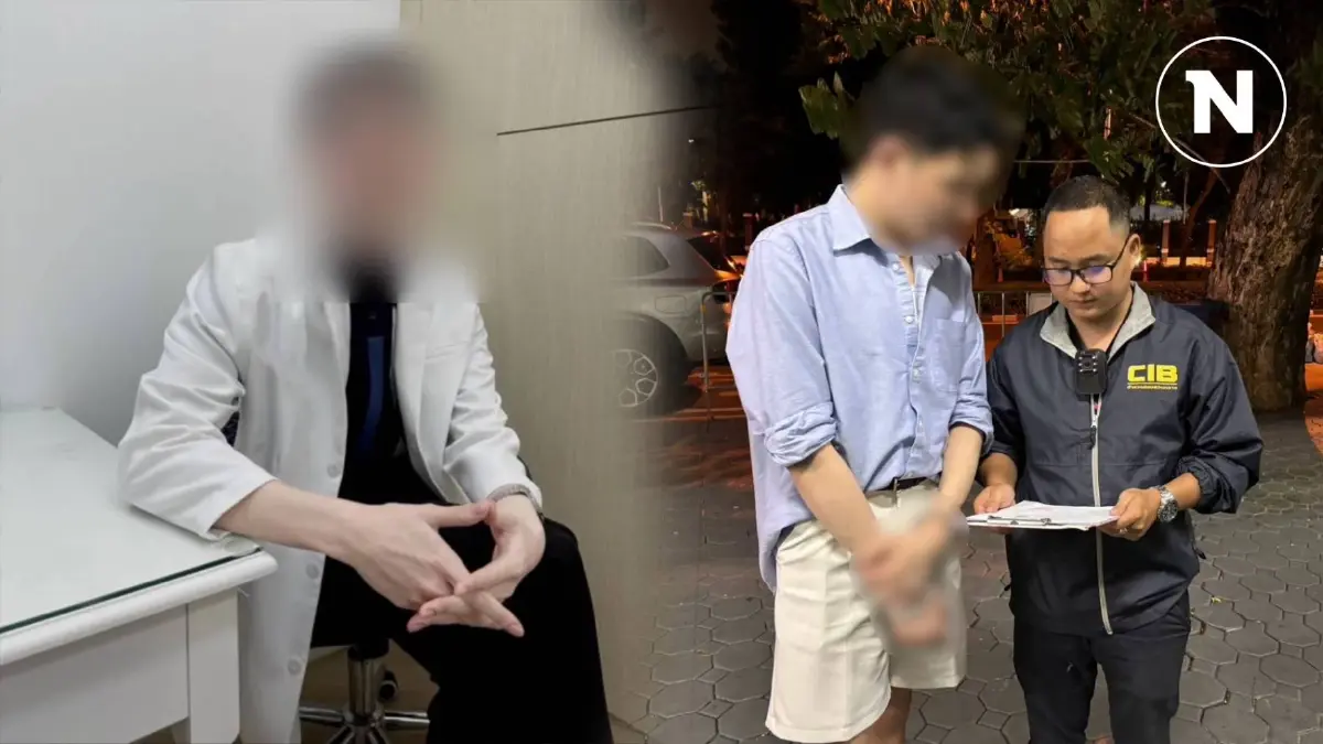 "หมอปลอม" ศัลยกรรมใบหน้าเอง ลวงลงทุนสูญ 3 ล้าน "หมอปลอม" ศัลยกรรมใบหน้าเอง ลวงลงทุนสูญ 3 ล้าน