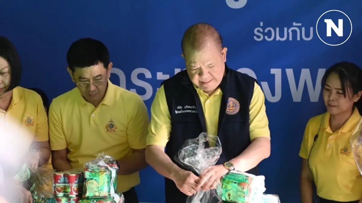พาณิชย์เปิดร้านธงฟ้า 23 จุด ช่วยประชาชนพื้นที่น้ำท่วมใต้ พาณิชย์เปิดร้านธงฟ้า 23 จุด ช่วยประชาชนพื้นที่น้ำท่วมใต้
