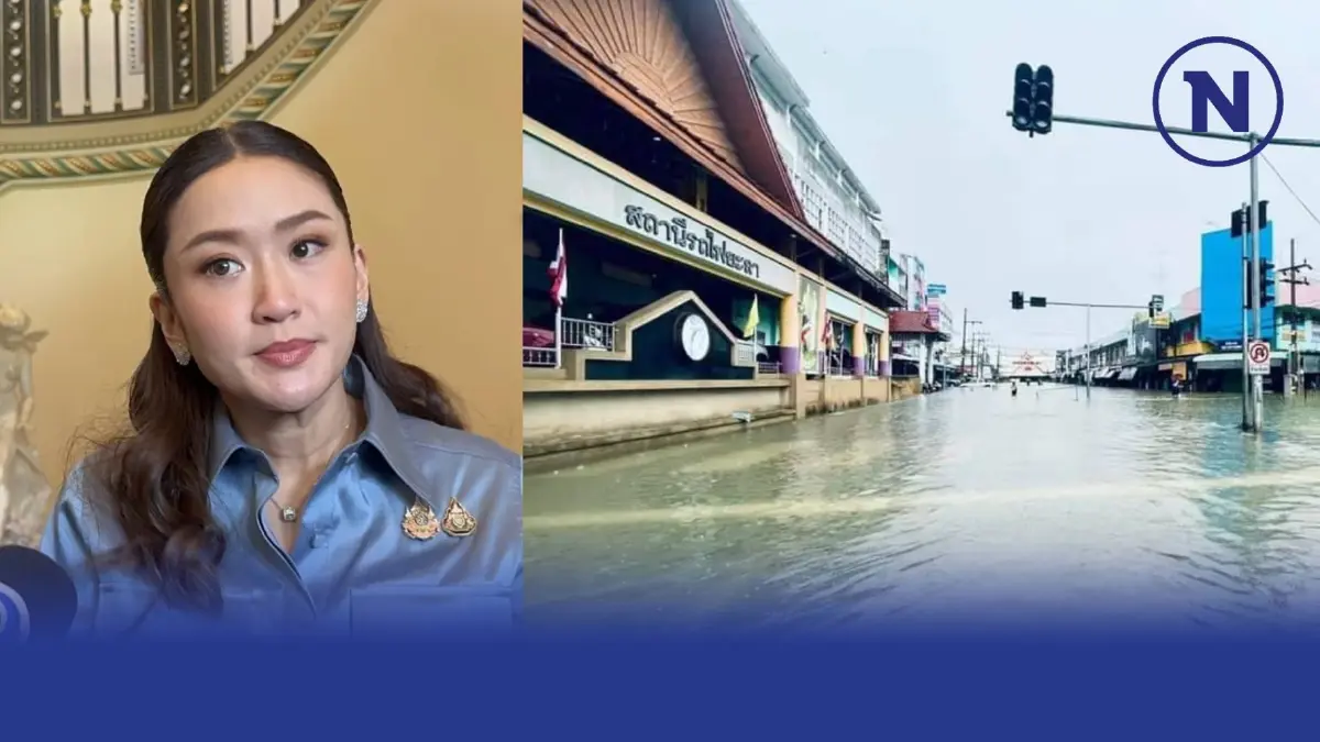 "โอษฐภัย" ที่มาพร้อม "อุทกภัย" ภาพสะท้อน บริหารบ้านเมือง "อุ๊งอิ๊งสไตล์"
