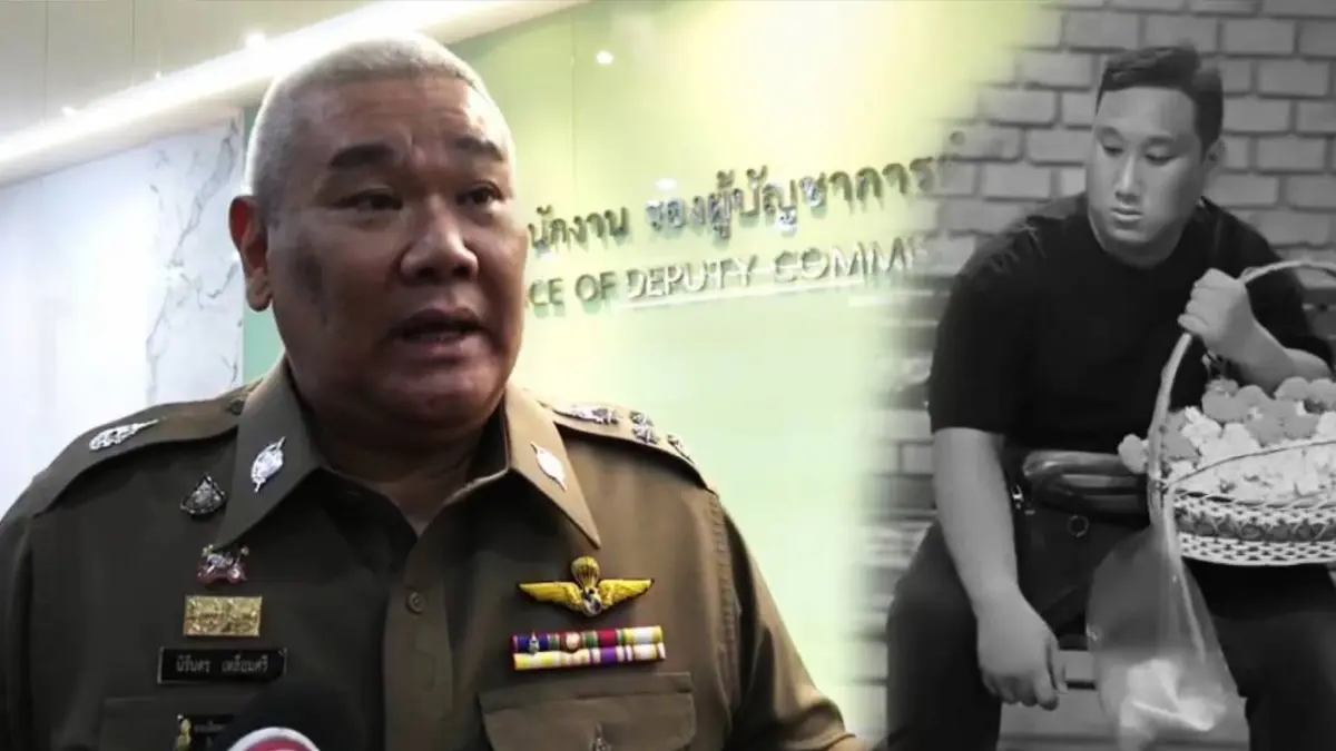 รอผลชันสูตรศพ "แบงค์ เลสเตอร์" เทียบเคียงคดี "ลัลลาเบล" รอผลชันสูตรศพ "แบงค์ เลสเตอร์" เทียบเคียงคดี "ลัลลาเบล"