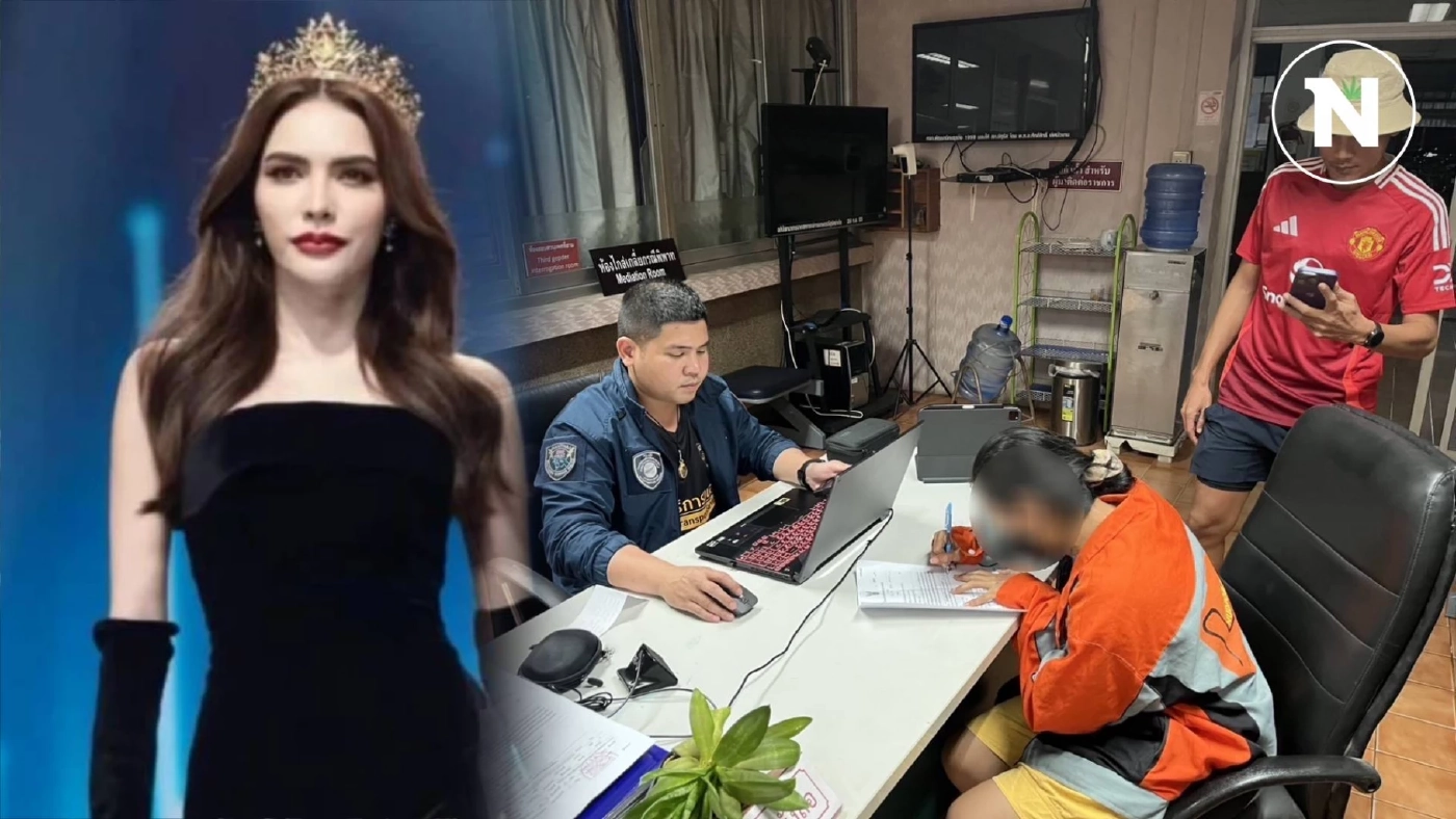 รวบสาวแสบแก๊งตุ๋น “ชาล็อต” สูญ 4 ล้าน พบคนดังหลายวงการ ตกเป็นเหยื่อเพียบ