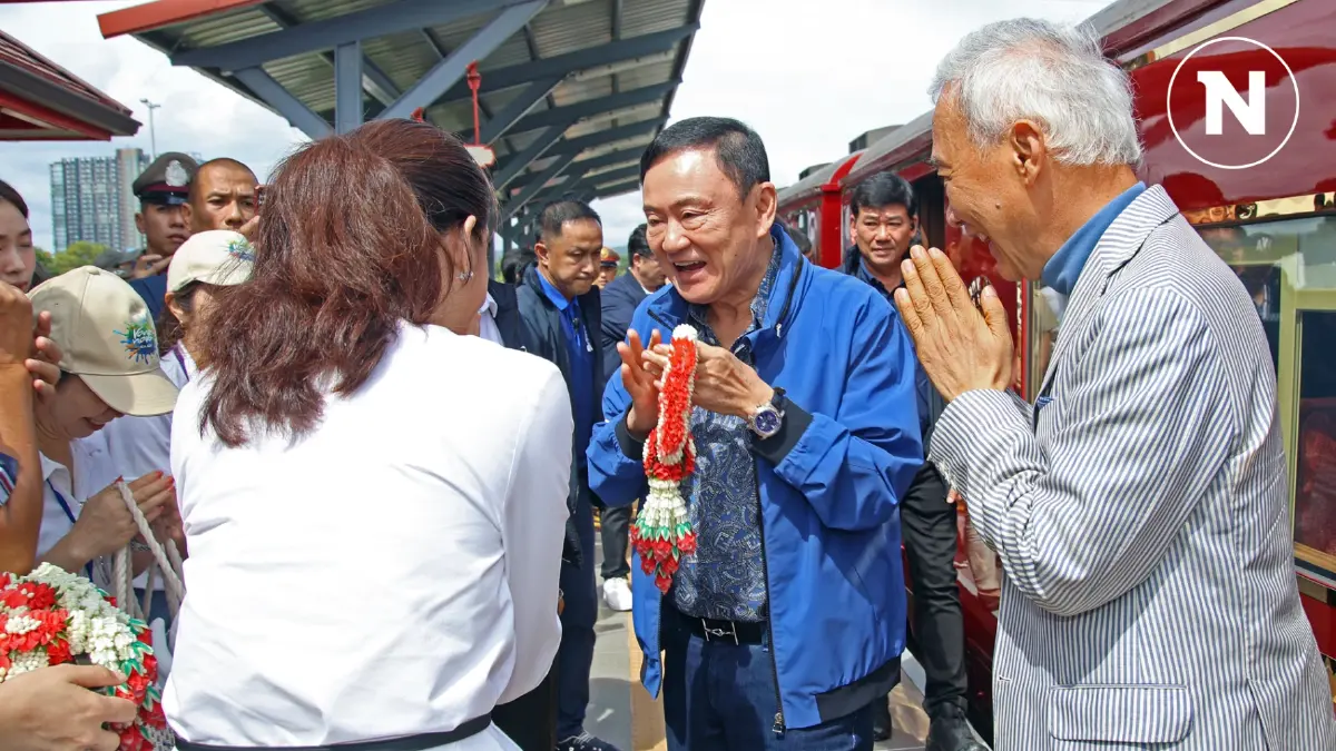 “สุวัจน์-พราวพุธ” นำคณะต้อนรับ “นายกฯ อิ๊งค์-ทักษิณ” แน่นสถานีรถไฟหนองแก หัวหิน “สุวัจน์-พราวพุธ” นำคณะต้อนรับ “นายกฯ อิ๊งค์-ทักษิณ” แน่นสถานีรถไฟหนองแก หัวหิน