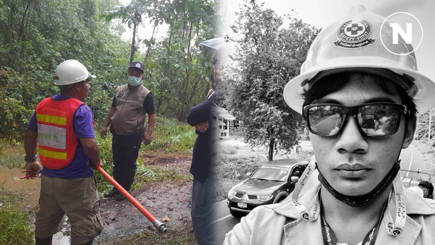 อาลัย จนท.การไฟฟ้าฯ ถูกไฟช็อต ขณะช่วยชาวบ้าน