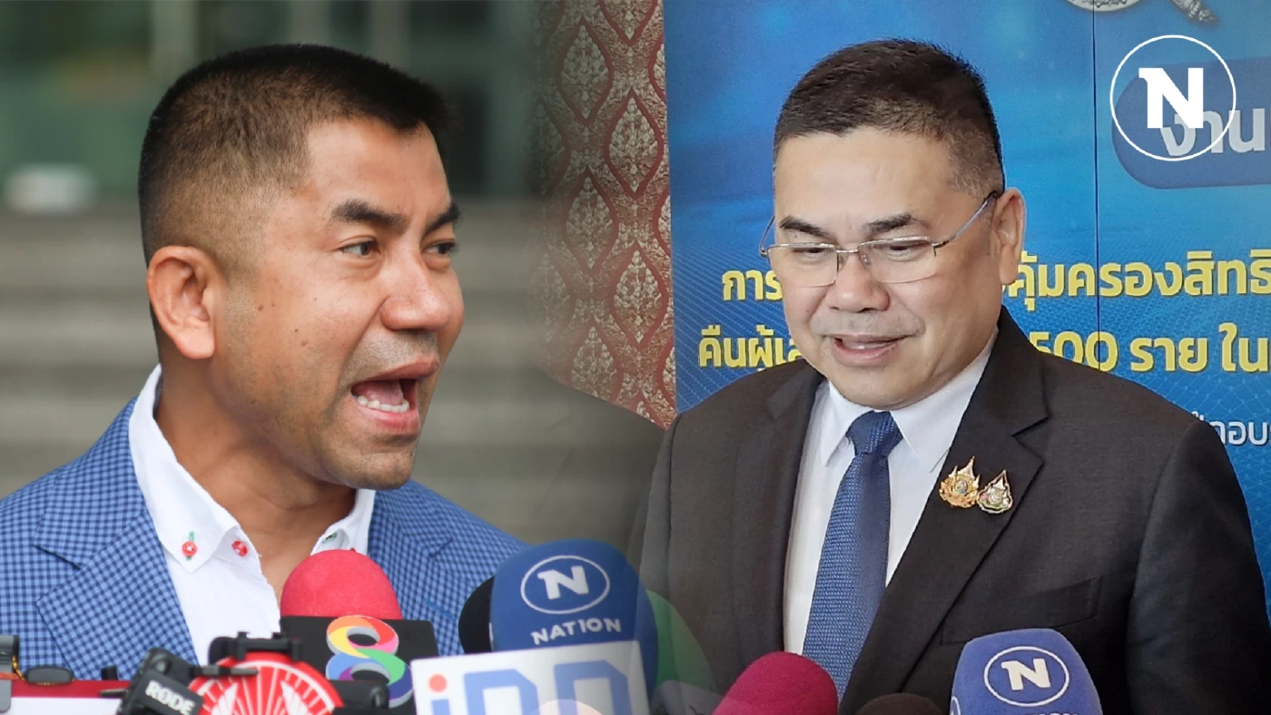 ยึดทรัพย์ “บิ๊กโจ๊ก” คดีเว็บพนัน เลขา ปปง.ยันไม่ช้า แต่การรวบรวมหลักฐานยาก