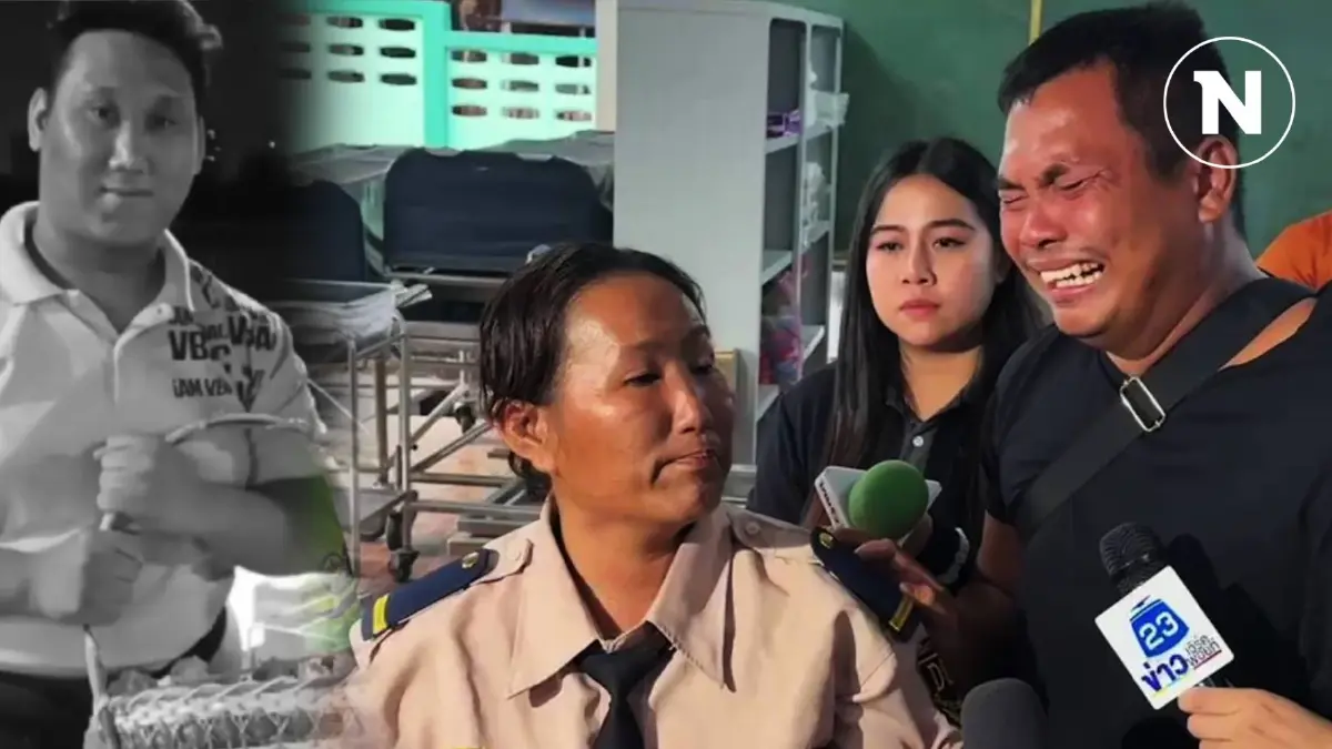 แม่มารับร่าง "แบงค์ เลสเตอร์" ไปบำเพ็ญกุศลที่วัดออเงิน ย่านสายไหม