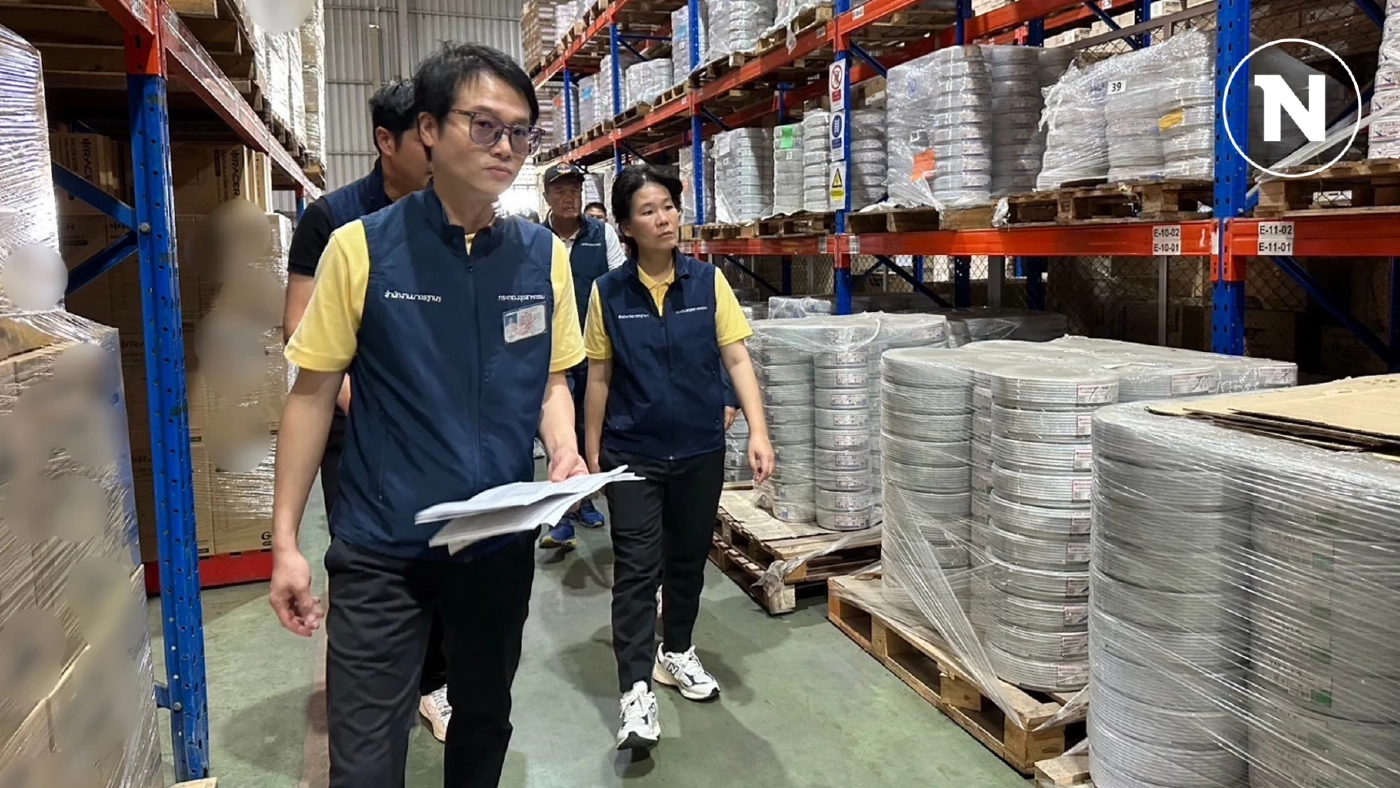 ก.อุตฯ ตรวจสุดซอย ฟันโรงงานผลิตสายไฟไม่ตรงตามมาตรฐาน สั่งเอาผิด 3 ข้อหา