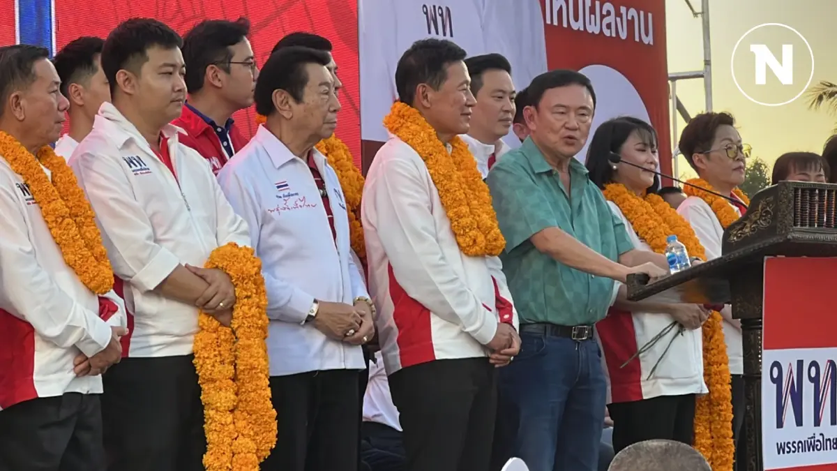 “ทักษิณ” ปราศรัยบ้านเกิดสันกำแพง ลั่นเขตนี้ไม่ยกคะแนนให้คนอื่นเด็ดขาด