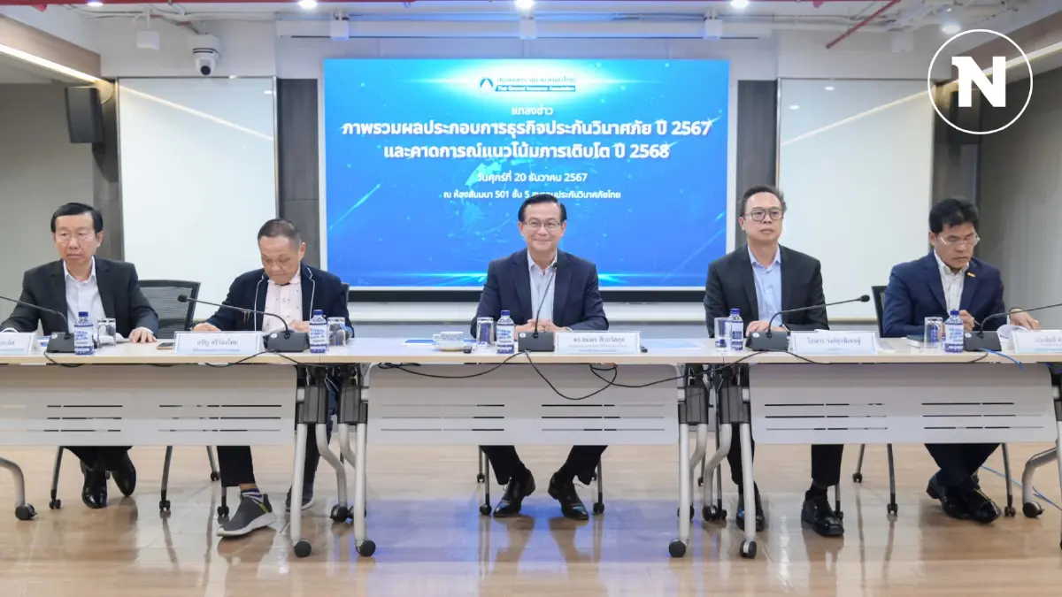 เศรษฐกิจ-ท่องเที่ยวฟื้น หนุนธุรกิจประกันวินาศภัยฯ โต