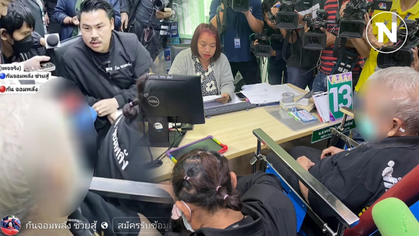 ขอใบมรณบัตรให้ "แบงค์ เลสเตอร์" เข้าฝัน "ยาย" เชื่อมาลาเป็นครั้งสุดท้าย