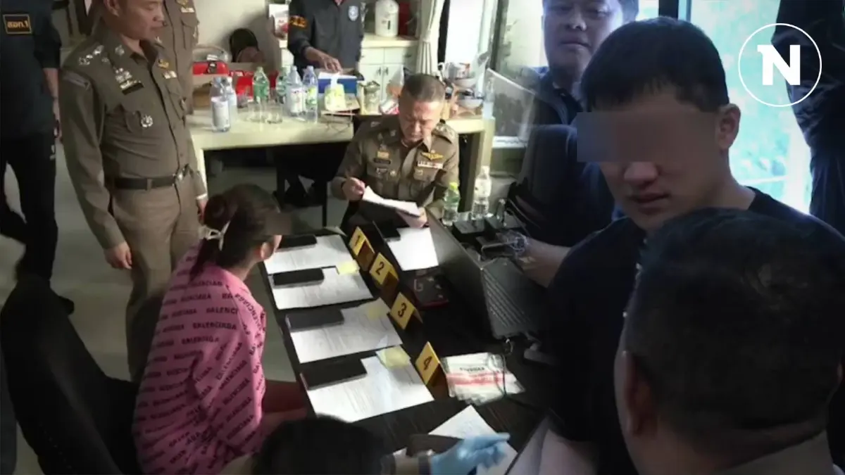 ค้นบ้าน "ภรรยาชาวไทย พร้อมสามีชาวมาเลเซีย" นอมินีฟอกเงินเว็บพนันออนไลน์