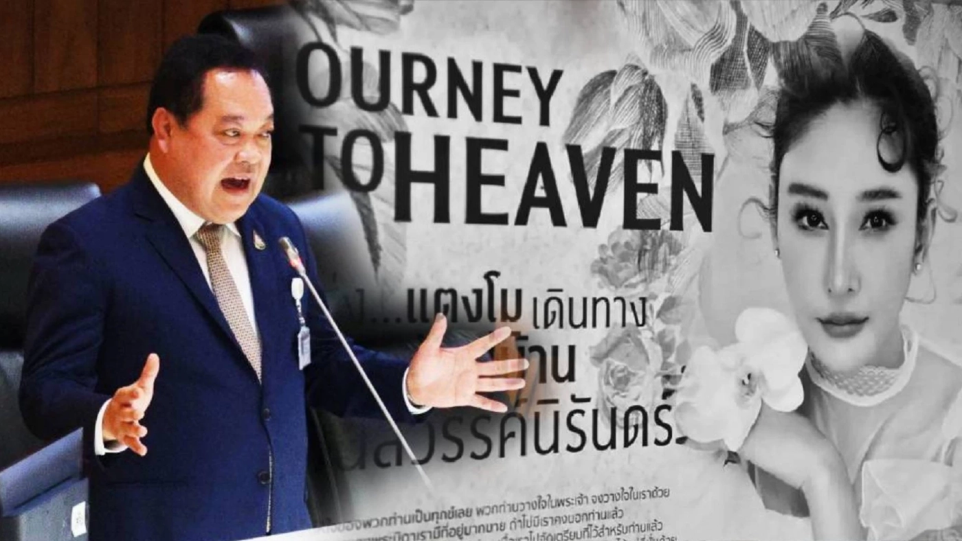 "รมว.ยธ." เผย หากมีหลักฐาน-พยานใหม่ก็รื้อคดี "แตงโม" ใหม่ได้