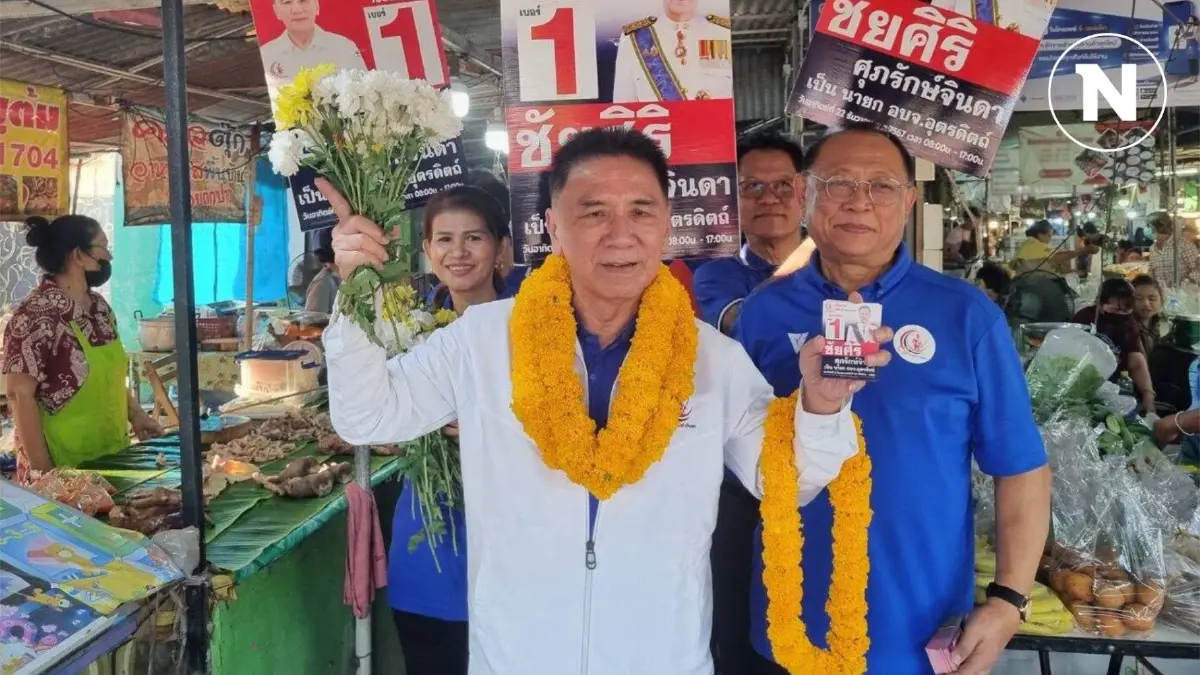 เปิดคะแนนไม่เป็นทางการ "ชัยศิริ" แชมป์เก่า ชนะศึกเลือก นายก อบจ.อุตรดิตถ์