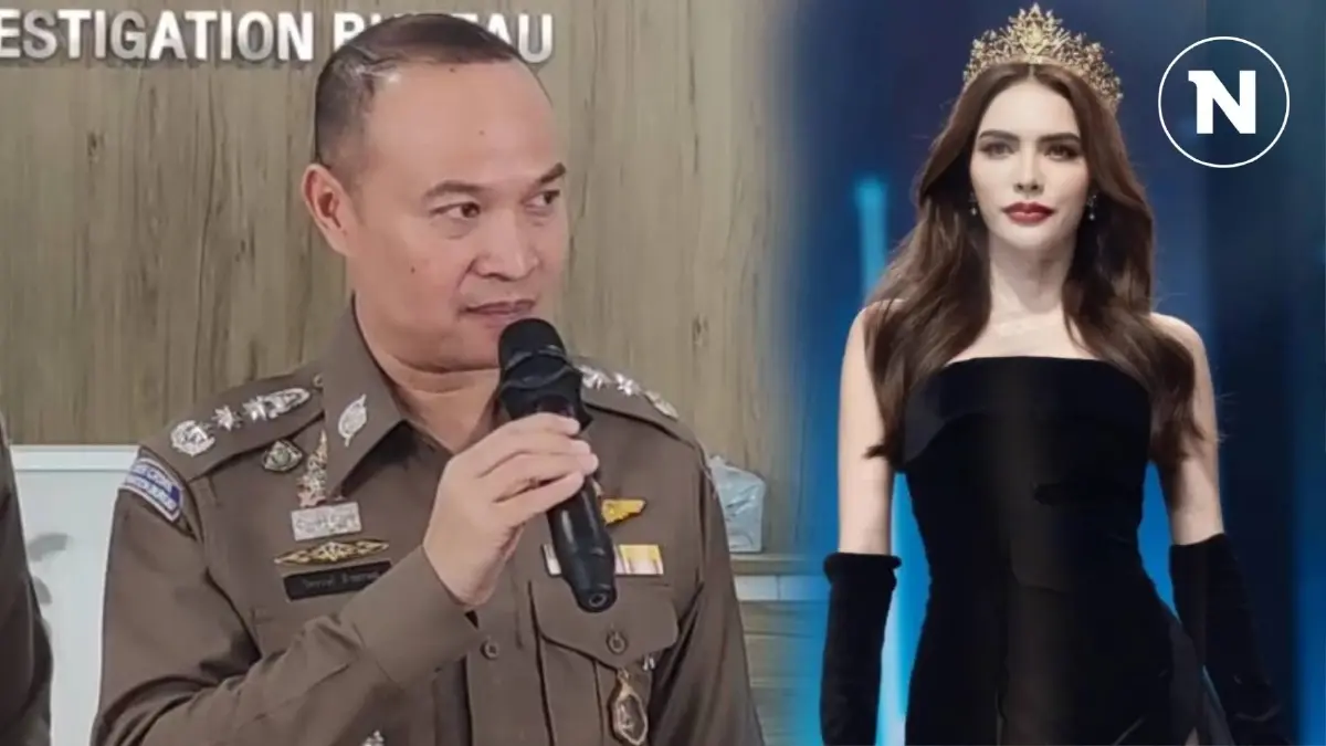 ตร.ไซเบอร์ เร่งตรวจสอบ "ชาล็อต ออสติน" นางงามมิสแกรนด์ โดนหลอก 4 ล้าน ตร.ไซเบอร์ เร่งตรวจสอบ "ชาล็อต ออสติน" นางงามมิสแกรนด์ โดนหลอก 4 ล้าน