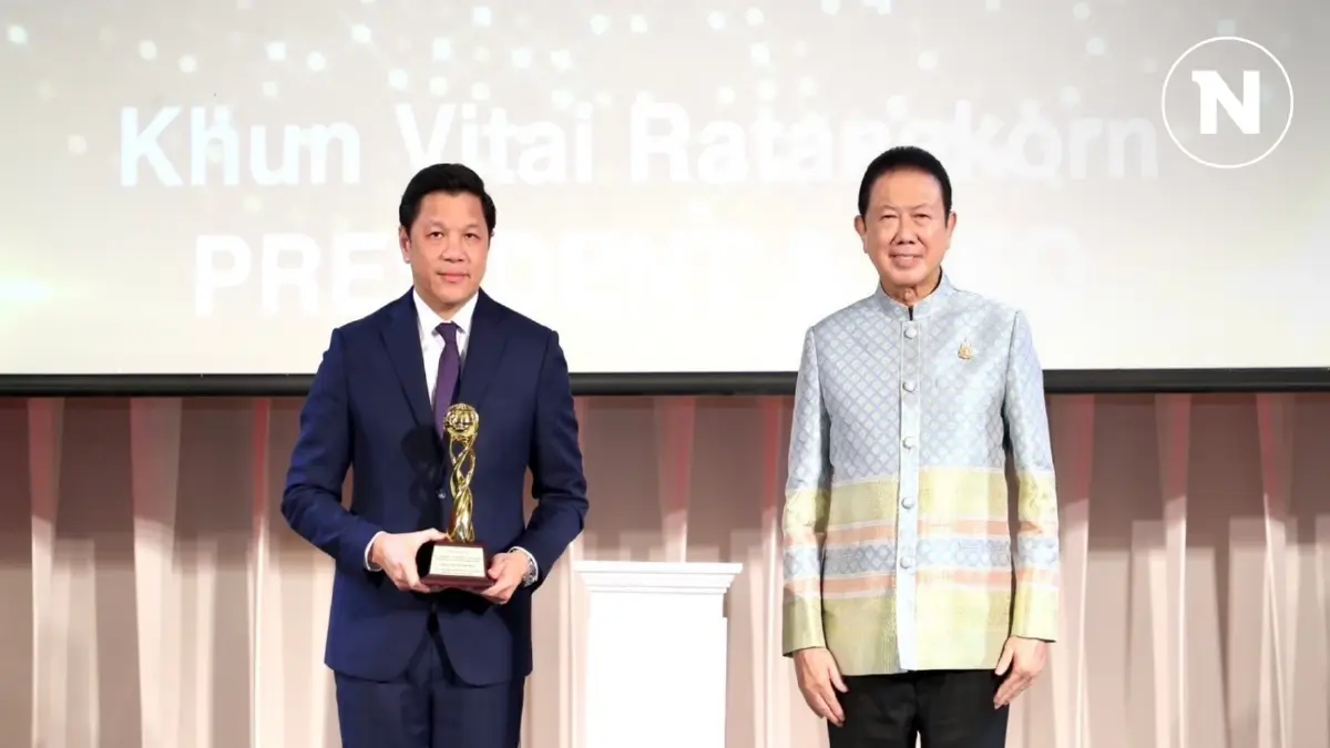ออมสิน คว้ารางวัล Best Bank in Sustainable Finance for Social Impact 2024 ออมสิน คว้ารางวัล Best Bank in Sustainable Finance for Social Impact 2024