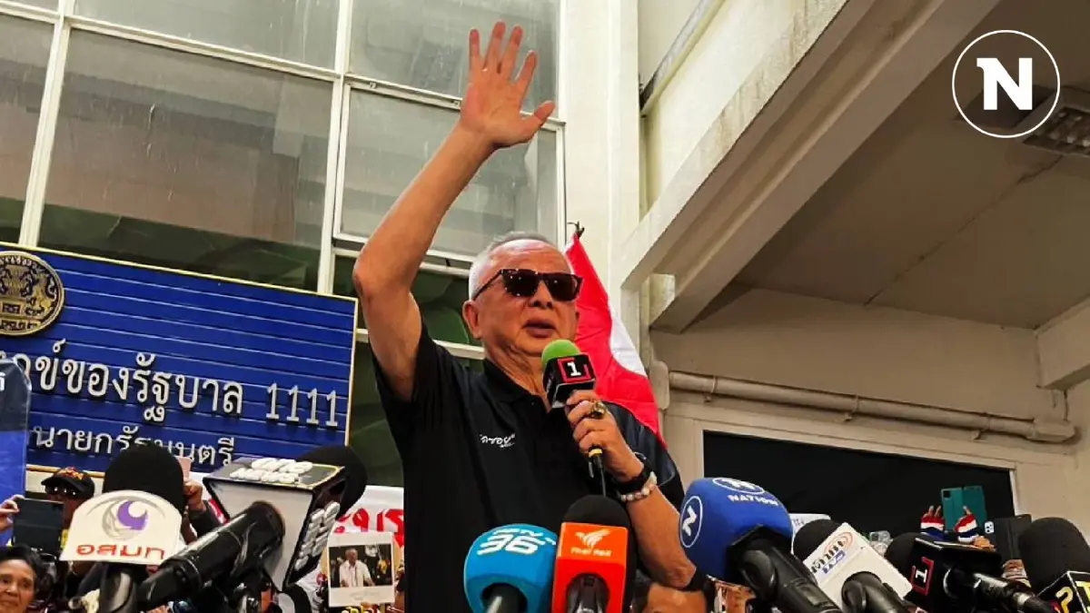 "สนธิ-ปานเทพ" ทวงถามข้อเรียกร้อง "รัฐบาล ยกเลิก MOU 44"