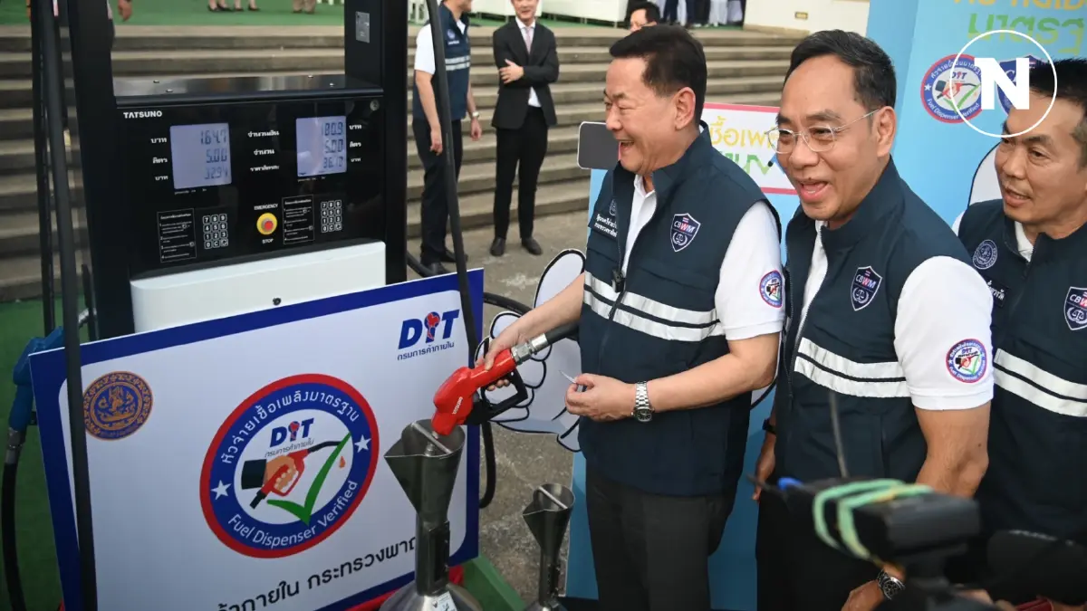 คุมเข้มหัวจ่ายปั้มน้ำมันช่วงปีใหม่ ย้ำต้องเต็มลิตร คุมเข้มหัวจ่ายปั้มน้ำมันช่วงปีใหม่ ย้ำต้องเต็มลิตร