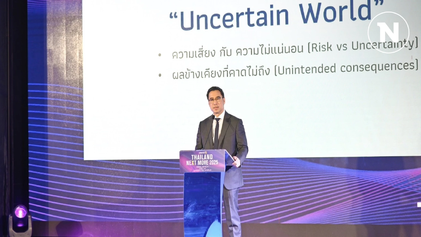 ‘เศรษฐพุฒิ’ เตือน 3 ปัจจัยเสี่ยง มองเศรษฐกิจปีหน้าไม่แน่นอนสูง ‘เศรษฐพุฒิ’ เตือน 3 ปัจจัยเสี่ยง มองเศรษฐกิจปีหน้าไม่แน่นอนสูง