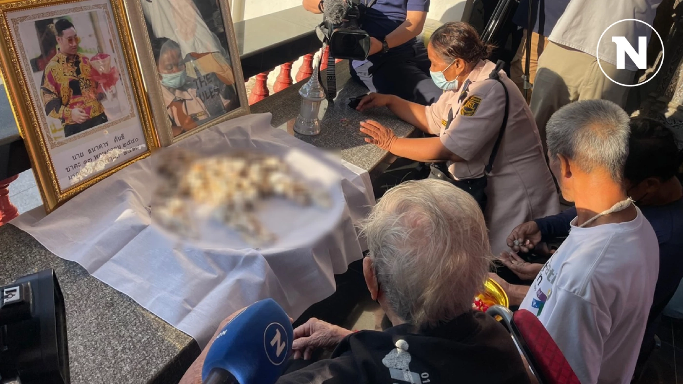 นำอัฐิ "แบงค์ เลสเตอร์" ลอยอังคารอุดรฯ ยายยันยังไม่ให้อภัย ‘เบิร์ด วันว่างๆ’