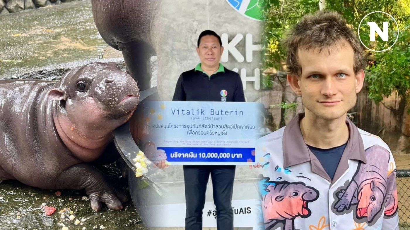 มหาเศรษฐีคริปโท บริจาคเงิน 10 ล้าน สร้างบ้านใหม่ให้ "หมูเด้ง"