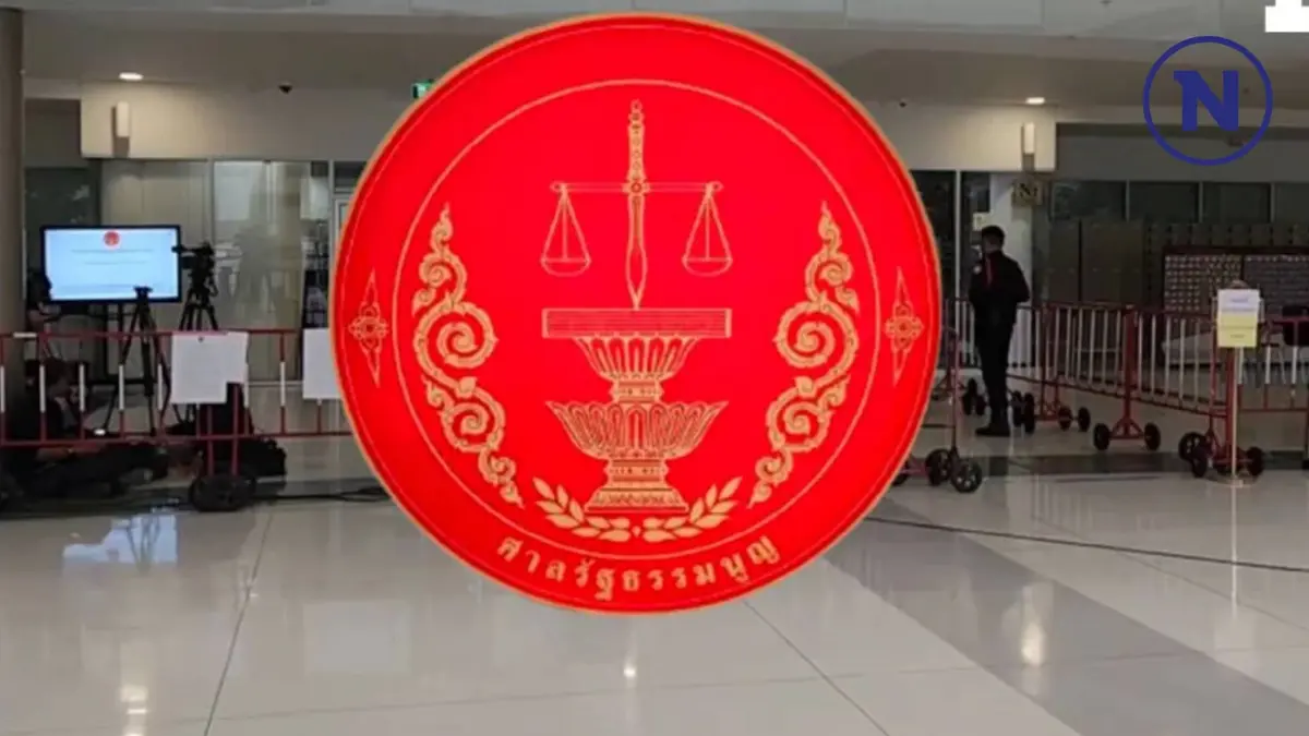 มติเอกฉันท์ "ศาลรธน." ไม่รับคำร้อง ปม บิ๊กก.ยุติธรม เอื้อ "ทักษิณ ชั้น 14"
