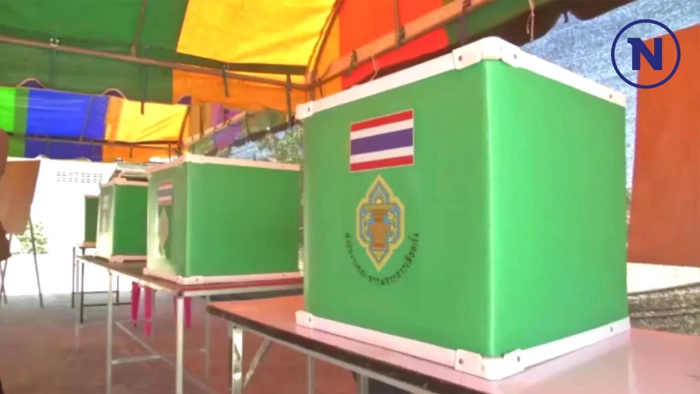 ลุ้นผลนับคะแนน"เลือกตั้งนายกอบจ.อุบลฯ" แบบเรียลไทม์ เช็กได้ที่นี่ ลุ้นผลนับคะแนน"เลือกตั้งนายกอบจ.อุบลฯ" แบบเรียลไทม์ เช็กได้ที่นี่