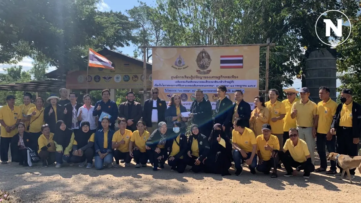 กมธ.แก้หนี้ฯ ชูพื้นที่ “ธนาคารที่ดิน” ประสบความสำเร็จช่วย ปชช.พ้นยากจน