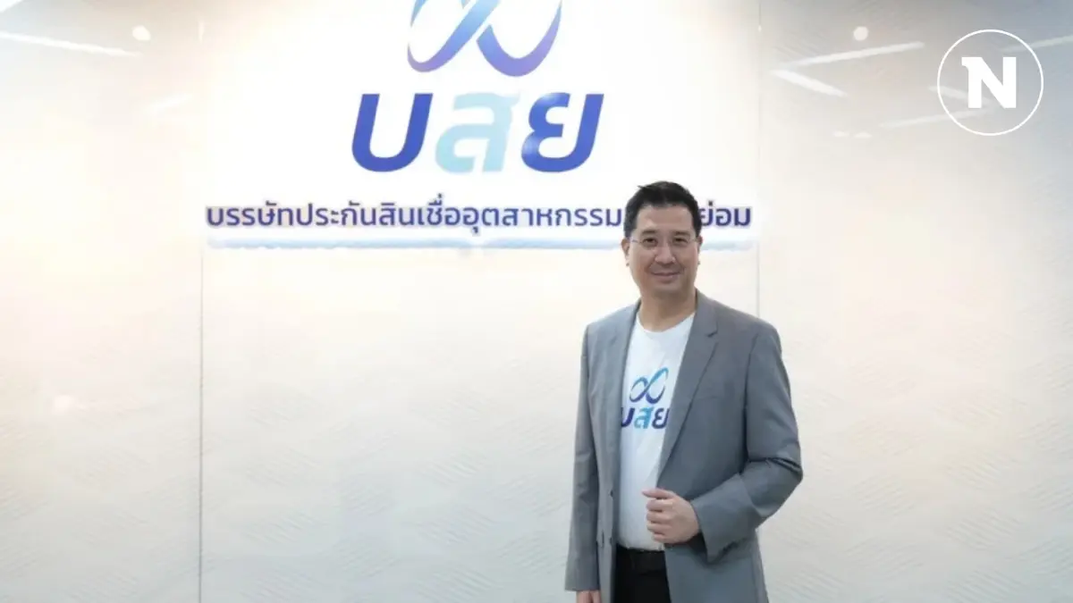 บสย. อัดมาตรการช่วย SMEs 'กลุ่มเปราะบาง' ลด ปลด หนี้ บสย. อัดมาตรการช่วย SMEs 'กลุ่มเปราะบาง' ลด ปลด หนี้
