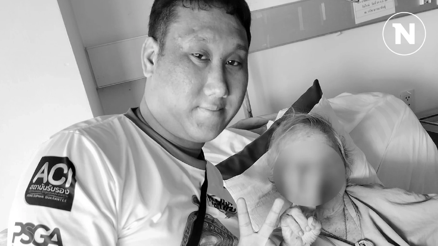 สะเทือนใจ! เปิดคำพูดแรกของ “ยาย” หลังเสีย “แบงค์ เลสเตอร์” ที่ทำทุกอย่างเพื่อสิ่งนี้