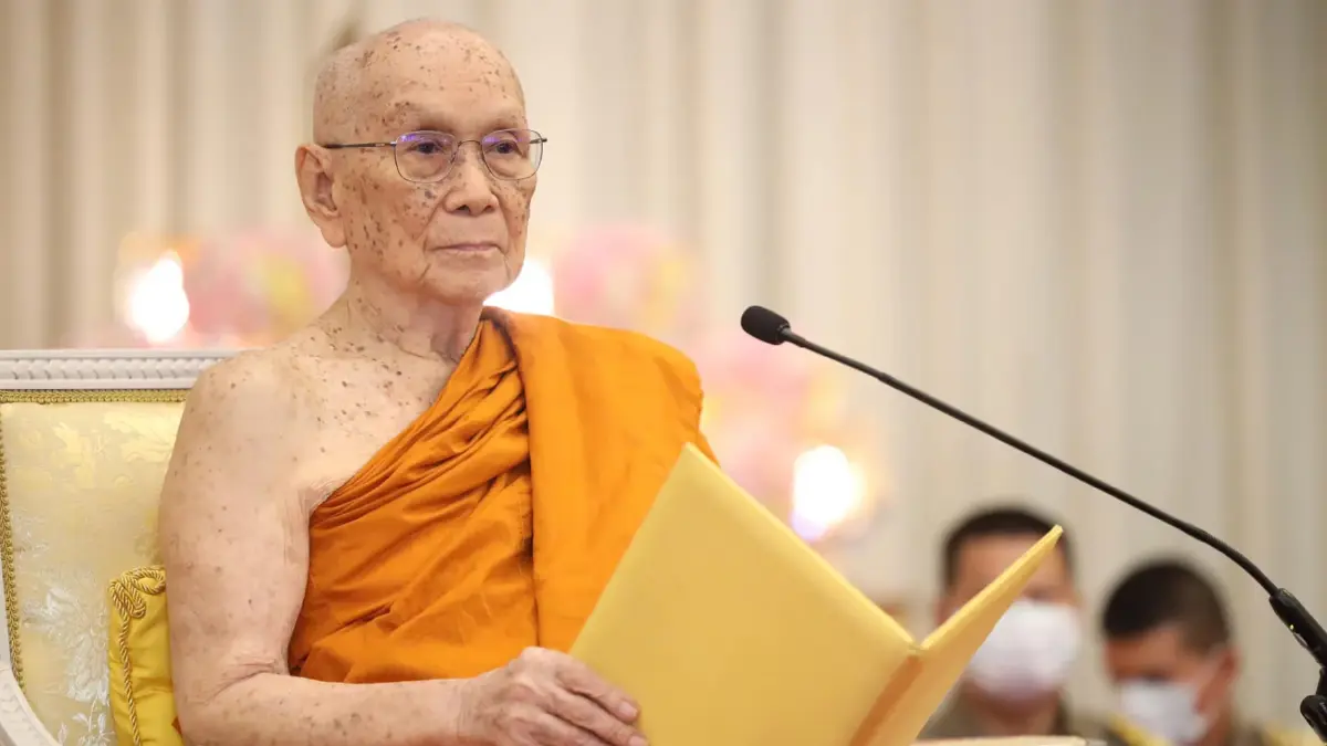 "สมเด็จพระสังฆราช" ประทานพระคติธรรมสำหรับความสุขปีใหม่ 2568 "สมเด็จพระสังฆราช" ประทานพระคติธรรมสำหรับความสุขปีใหม่ 2568