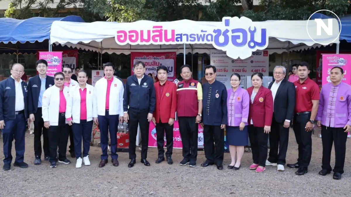 ออมสินอัดงบ 10 ล้าน ช่วยฟื้นฟูหลังน้ำลด จ.เชียงราย ออมสินอัดงบ 10 ล้าน ช่วยฟื้นฟูหลังน้ำลด จ.เชียงราย